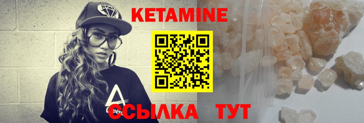 blacksprut как войти  Вход с VPN  Симферополь  Кетамин VHQ  КЕТАМИН VHQ 