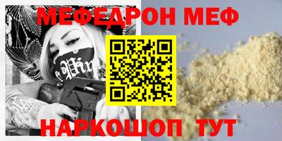 амфетамин Рузаевка