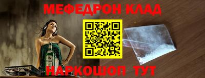 кристаллы Рыбинск