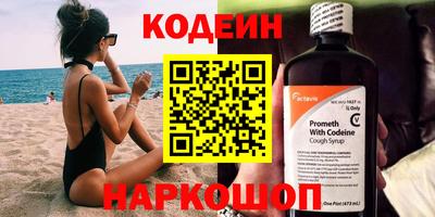 шишки Рязань