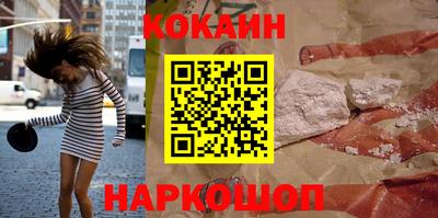 кристаллы Рыбинск