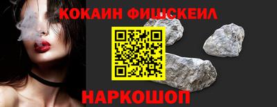 кристаллы Рыбинск
