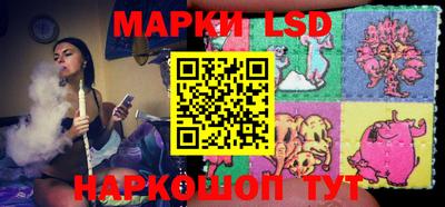 кристаллы Рыбинск