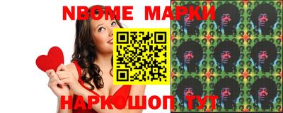 кристаллы Рыбинск