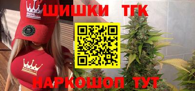 шишки Рязань