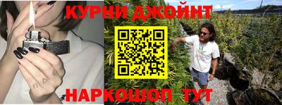 кристаллы Рыбинск