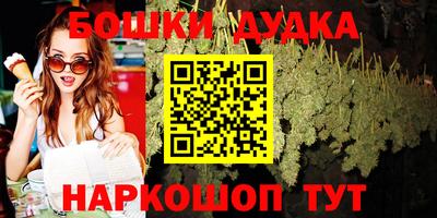 шишки Рязань