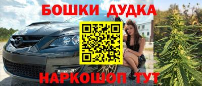 шишки Рязань