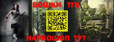 кристаллы Рыбинск