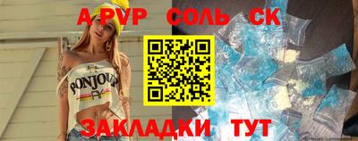 амфетамин Рузаевка