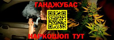 кристаллы Рыбинск