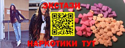 амфетамин Рузаевка