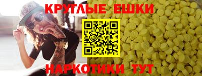кристаллы Рыбинск