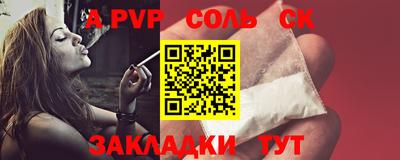 амфетамин Рузаевка