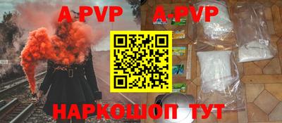 шишки Рязань