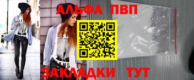 кристаллы Рыбинск