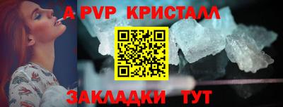 шишки Рязань
