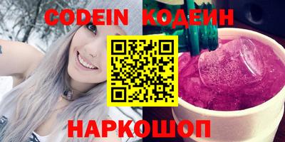 кристаллы Рыбинск