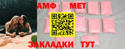 амфетамин Рузаевка