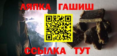 кристаллы Рыбинск