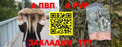 кристаллы Рыбинск