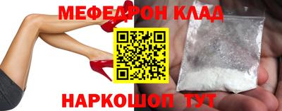 амфетамин Рузаевка