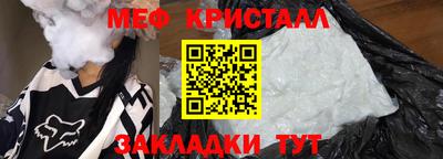 амфетамин Рузаевка