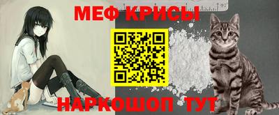 кристаллы Рыбинск
