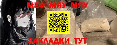 кристаллы Рыбинск