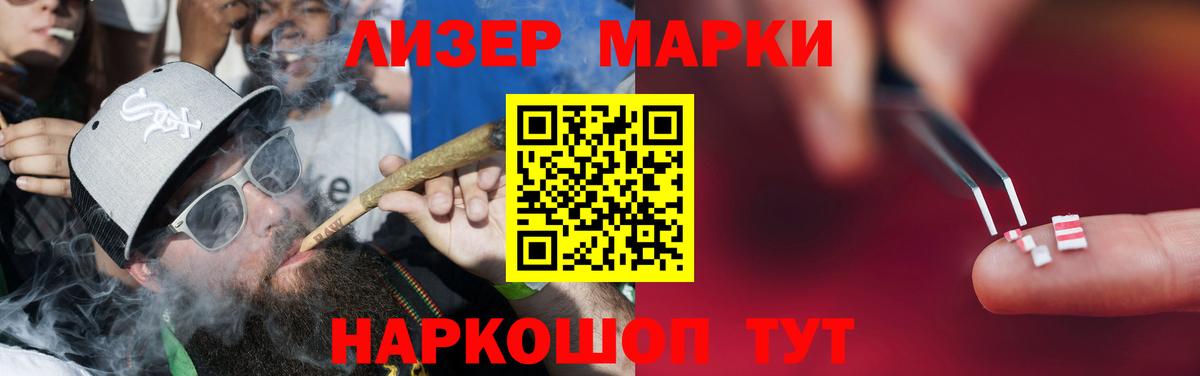 Лсд 25 экстази ecstasy    зеркало  Вход с VPN  ЛСД экстази  Симферополь  ЛСД экстази кислота 
