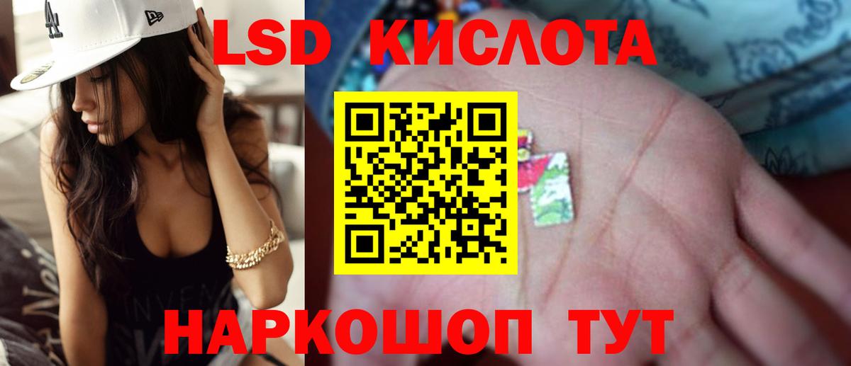 Лсд 25 экстази ecstasy Симферополь
