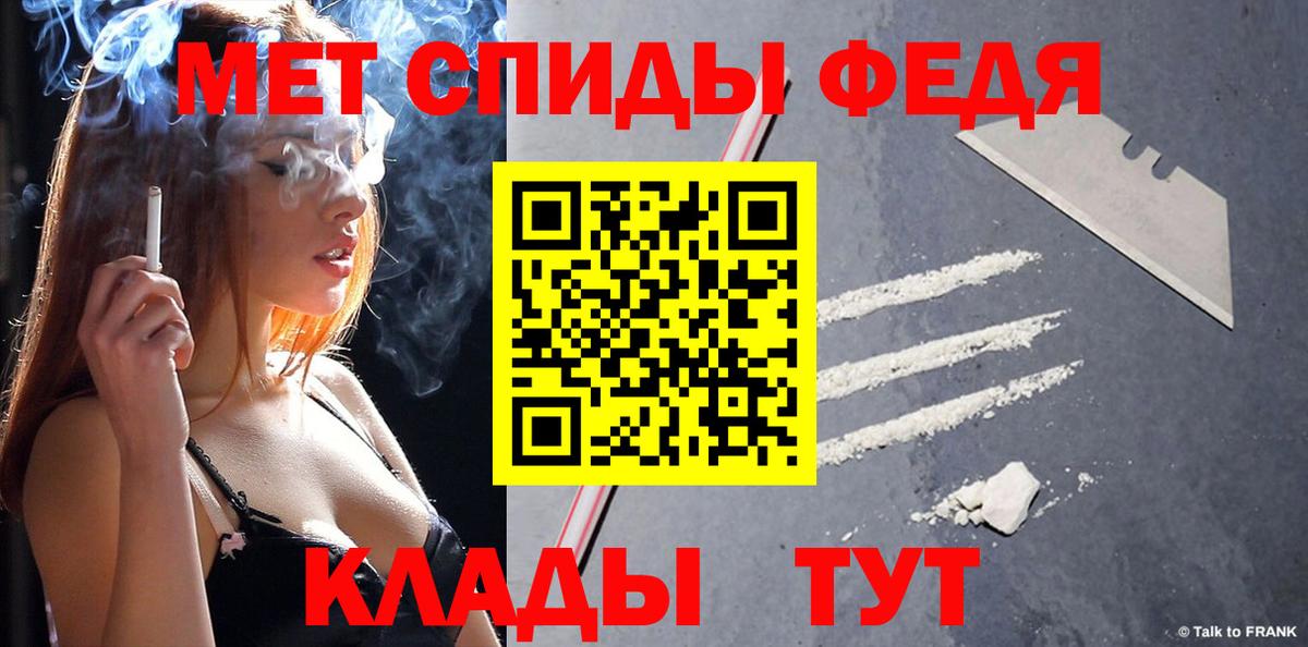 Метамфетамин Декстрометамфетамин 99.9% Симферополь