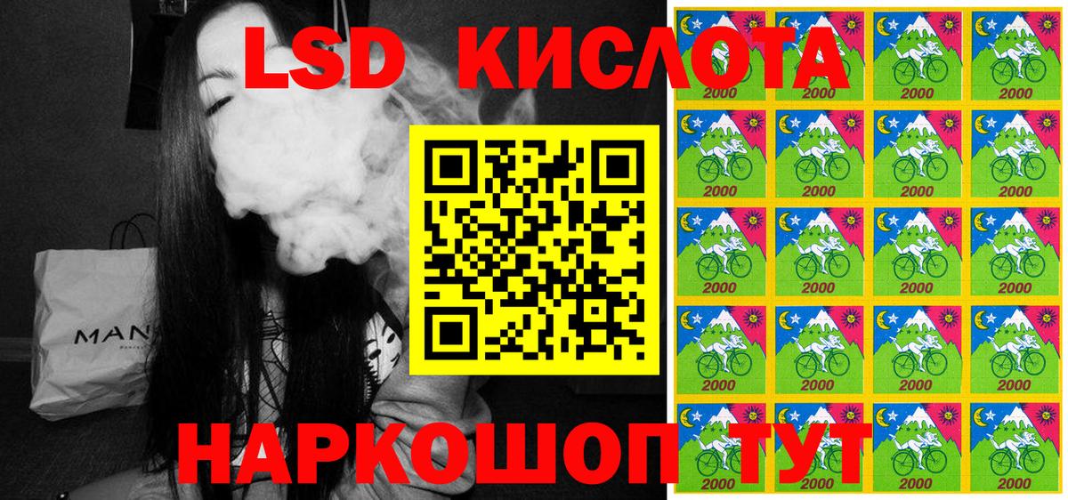 Симферополь  Марки 25I-NBOMe 1,5мг  Вход с VPN 