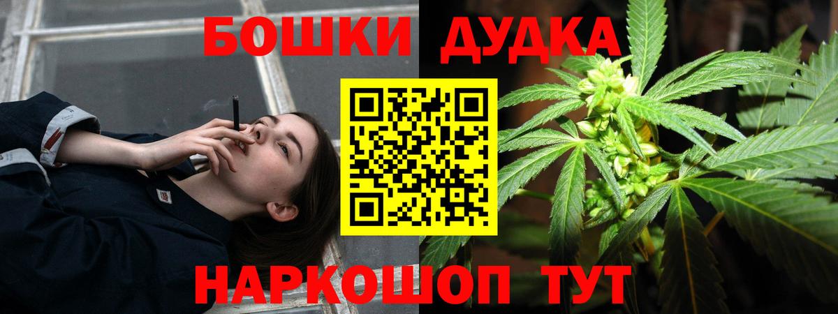 Марихуана SATIVA & INDICA  Вход с VPN  Симферополь  Каннабис тримм 